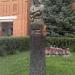 Скульптура «Труженику земли Шиловской» в городе Шилово