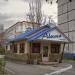 Продуктовый магазин «Авоська» в городе Новая Каховка