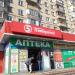 Универсам «Пятёрочка» в городе Москва