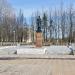Аллея Победы (ru) in Buy city