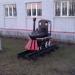 ПМС в городе Шилово