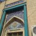 جامع الأورفلي في ميدنة بغداد 