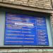 Лицензионно-разрешительный отдел по оружию в городе Владивосток