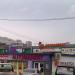 Авторынок «На Камской» в городе Владивосток