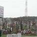 Cmentarz (pl)