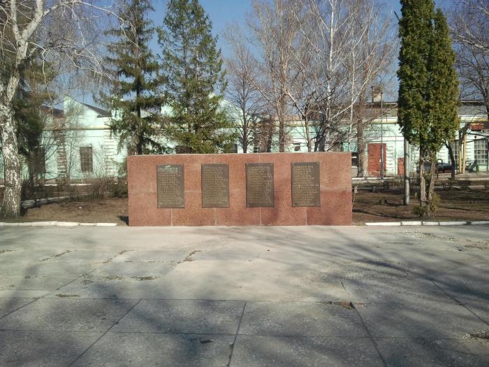 Мемориальная стена   Саратов image 3
