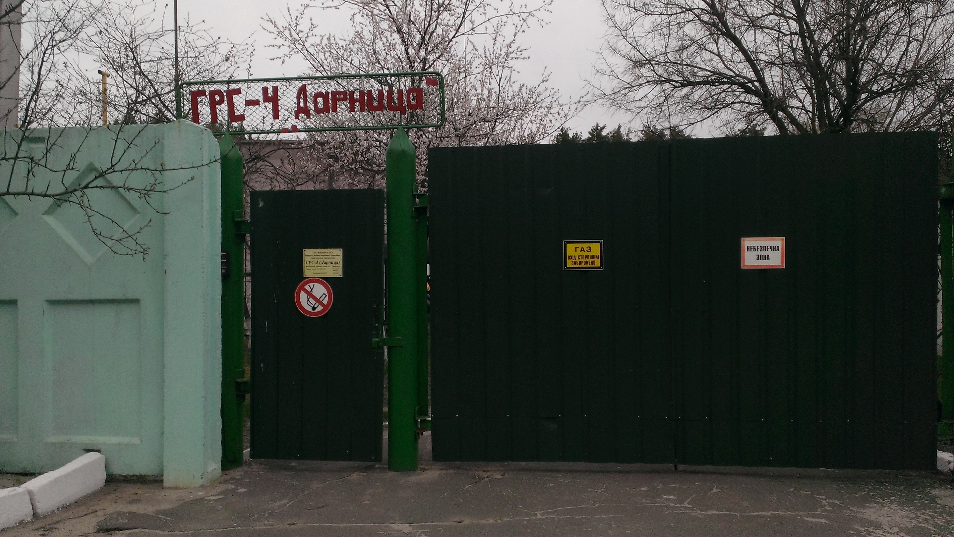 Огороженная территория - Киев
