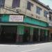 Prédio Comercial (pt) in São Gonçalo city