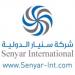 Senyar International (en) في ميدنة مدينة الكويت  