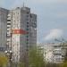 ул. Независимости Украины, 23 в городе Кривой Рог