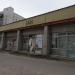 Закинутий магазин в місті Бровари