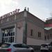 Нижний павильон фуникулёра в городе Владивосток