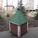 Колодец в городе Люберцы