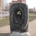 Скульптура в городе Люберцы
