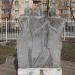 Скульптура в городе Люберцы