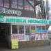 Аптека «Витамин» (ru) in Vyshhorod city