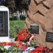 Памятник жертвам политических репрессий в городе Кропоткин