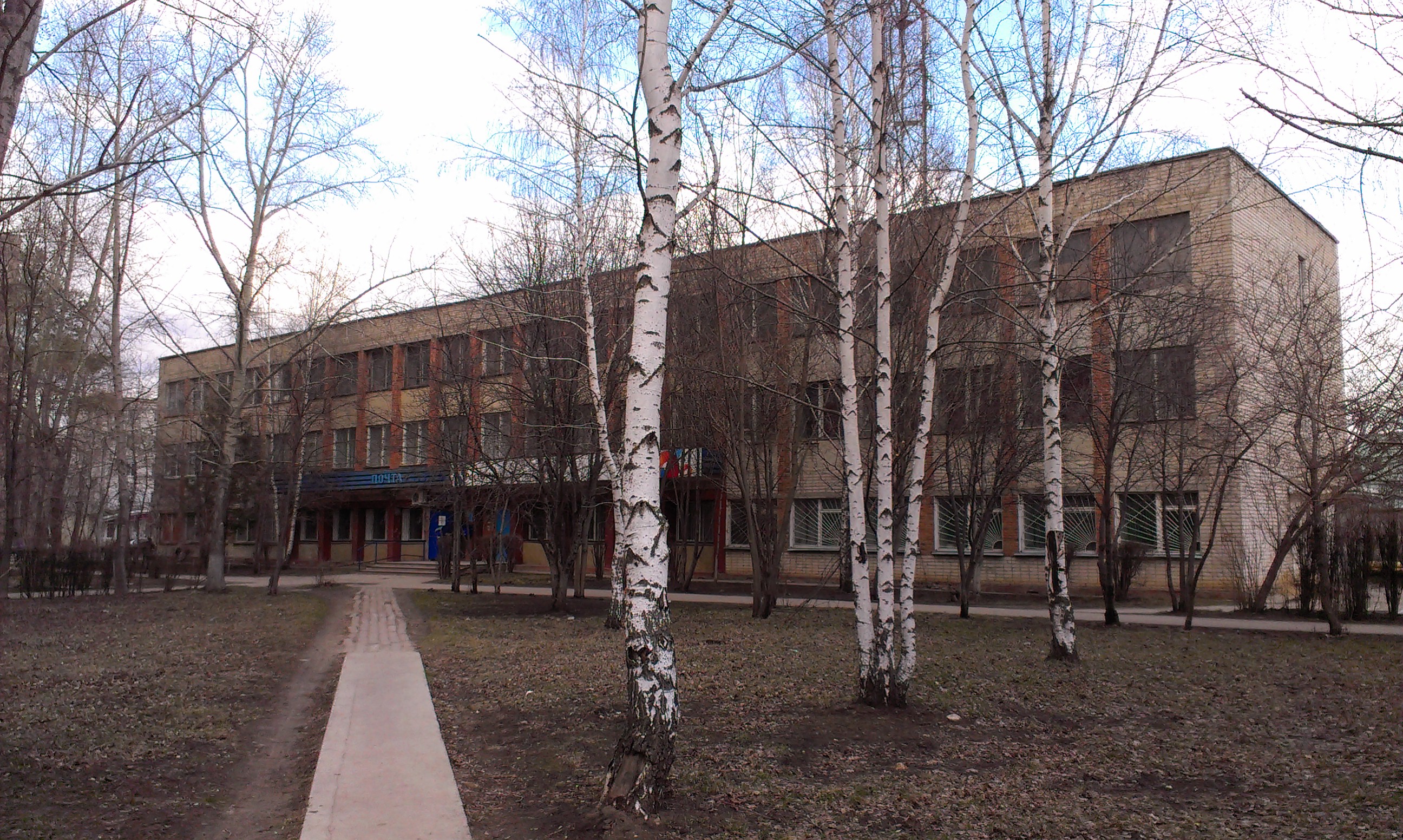 Рost office - Novomichurinsk