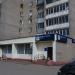 Банк «Возрождение» в городе Павловский Посад
