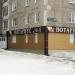 Нотариус в городе Серов