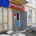 Парикмахерская в городе Серов