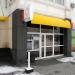Банкомат МДМ-банка в городе Серов
