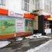 МДМ Банк. Дополнительный офис «Серовский» в городе Серов