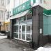 Закрытый бар «Грин» в городе Серов