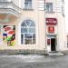 Промтоварный магазин «Се-Ля-Ви» в городе Серов