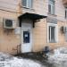 ОАО «СвердловэнергосбыТ Плюс» в городе Серов