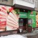 Магазин «Ариант» в городе Серов