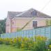 ОАО «Зубр» в городе Гомель