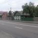 Снесённый частный дом (ул. Барыкина, 50) в городе Гомель