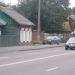 Снесённый частный дом (ул. Барыкина, 58) в городе Гомель