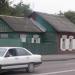 Снесённый частный дом (ул. Барыкина, 58) в городе Гомель