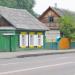 Снесённый частный дом (ул. Барыкина, 62) в городе Гомель