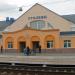 Railway Station