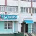 Магазин № 3 в городе Гомель