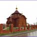 Храм в честь иконы Божией Матери «Всех скорбящих Радость» в городе Ростов-на-Дону