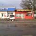 Интернет-магазин автозапчастей (ru) в місті Херсон