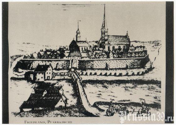 Замок Фридланд   Правдинск image 1