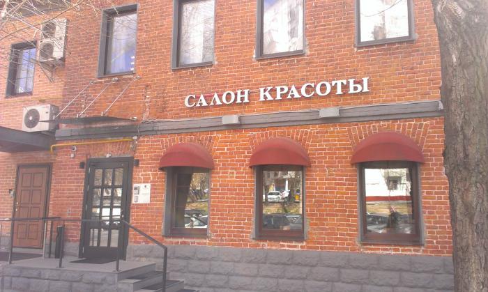 Салоны красоты город столиц Салоны красоты город столиц