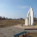 Zolochiv New Jewish Cemetery and mass grave