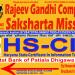 Rajeev Gandhi Computer Saksharta Mission Computer Center HS-CIT