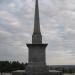 Obelisk in honour of Yermak
