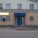 Телеграф в городе Шилово