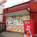 Закусочная в городе Серов