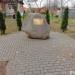 Сквер памяти ротмистра Бушнёва В.Б. в городе Краснознаменск