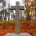 Захоронение русских и немецких воинов в городе Краснознаменск