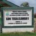 SDN 1 Tegalsawah (su) in Karawang city